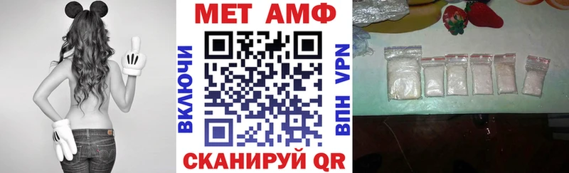 как найти закладки Пятигорск АМФ VHQ