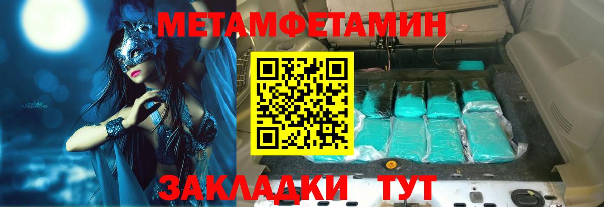 АМФ 98%  Вход с VPN  Пятигорск 