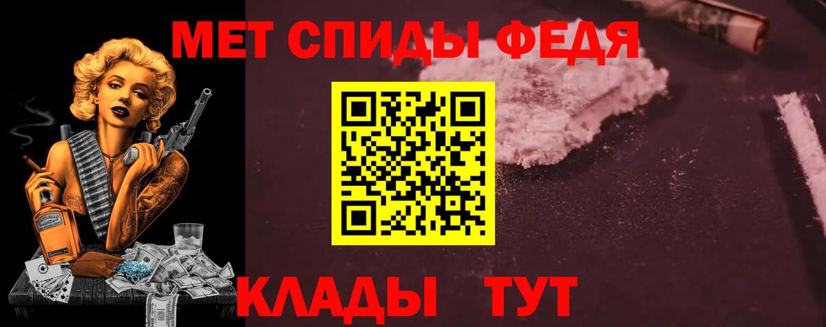 АМФЕТАМИН VHQ Пятигорск