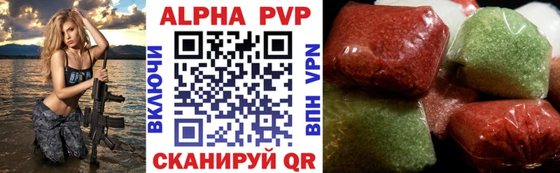 Alpha-PVP СК  где найти   Пятигорск 
