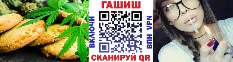 купить наркотик  Пятигорск  Canna-Cookies конопля 