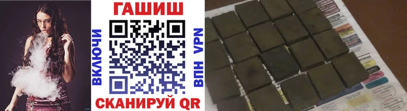 это клад  кракен ТОР  ГАШИШ гашик  Пятигорск  продажа наркотиков 