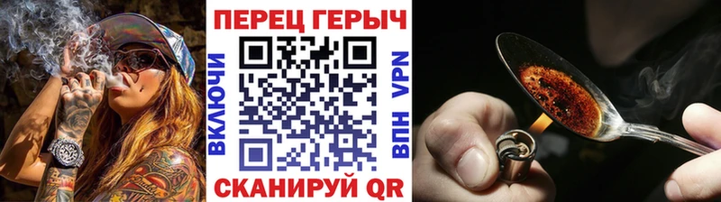 Героин хмурый Пятигорск
