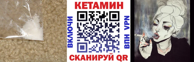 Кетамин ketamine  Пятигорск 