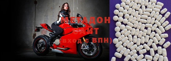 бутират Балабаново