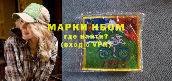 кокаин колумбия Арсеньев