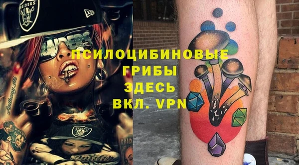 гашиш Балахна