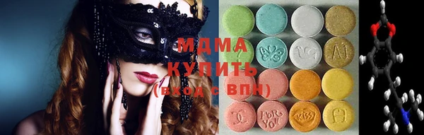 бутират Балабаново