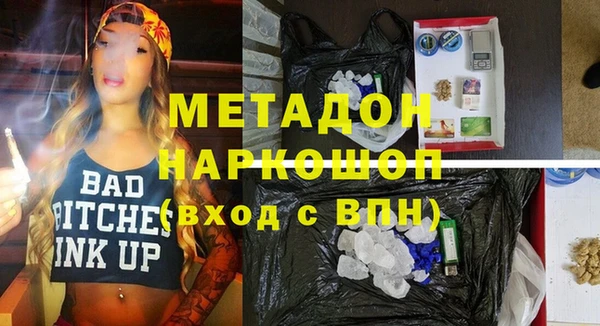 герыч Баксан