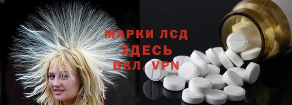 бутират Балабаново