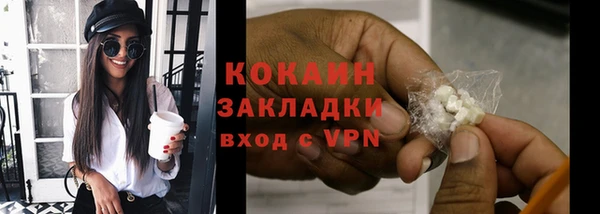 гашиш Балахна