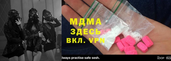 бутират Балабаново