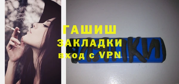 герыч Баксан