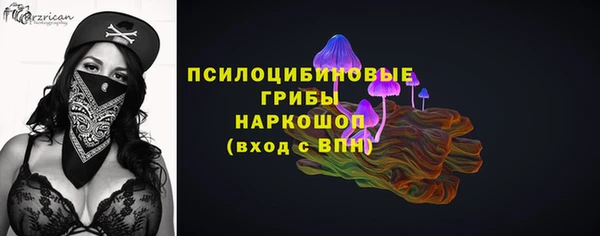 бутират Балабаново