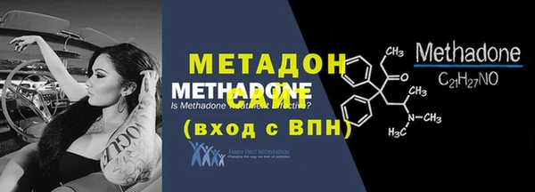 гашиш Балахна