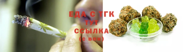 бутират Балабаново