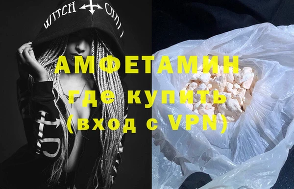 бутират Балабаново