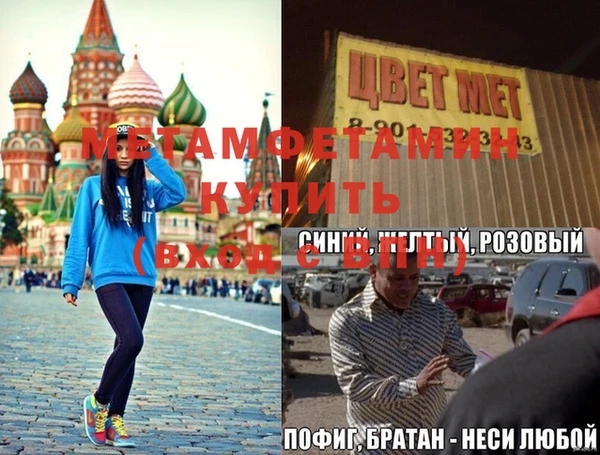 бутират Балабаново
