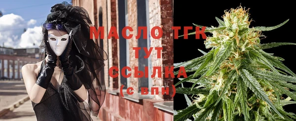 бутират Балабаново