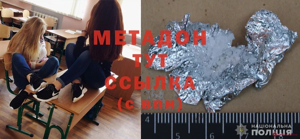 бутират Балабаново