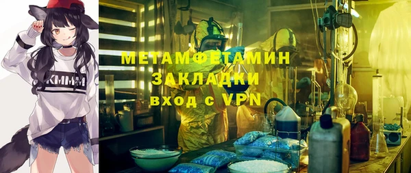 гашиш Балахна