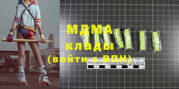 герыч Баксан
