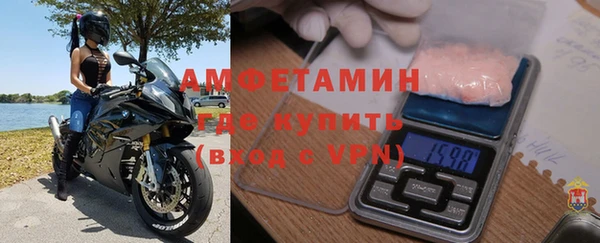 бутират Балабаново