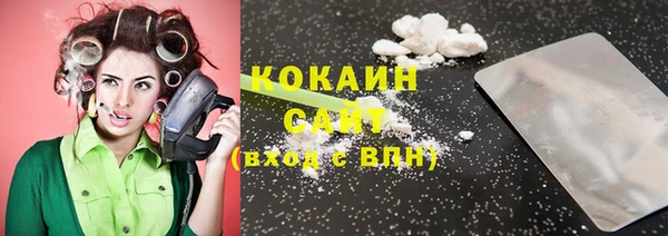 герыч Баксан