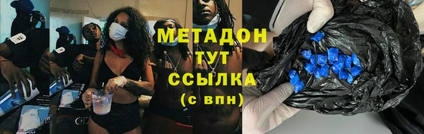 MDMA Армянск
