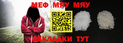 mdpv Малгобек