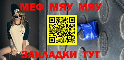 мяу мяу кристалл Малоярославец