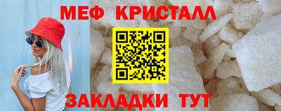 mdpv Малгобек