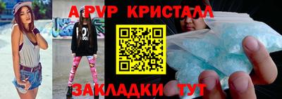mdpv Малгобек