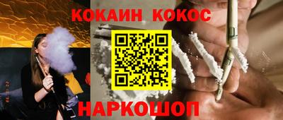 мяу мяу кристалл Малоярославец
