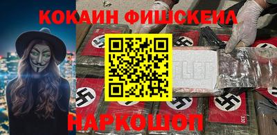 мяу мяу кристалл Малоярославец