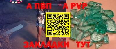 mdpv Малгобек