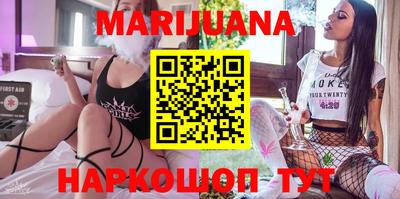 дурь Мариинск