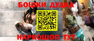 дурь Мариинск