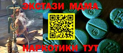 mdpv Малгобек