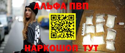 mdpv Малгобек
