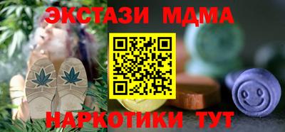 дурь Мариинск