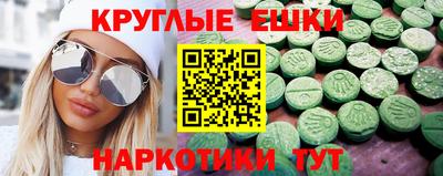 мяу мяу кристалл Малоярославец