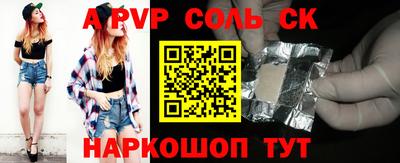 mdpv Малгобек