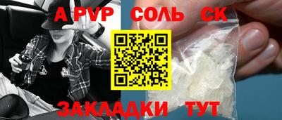 mdpv Малгобек