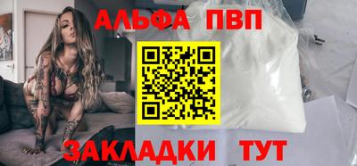 дурь Мариинск