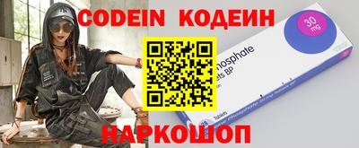 мяу мяу кристалл Малоярославец
