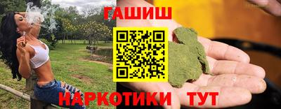 дурь Мариинск