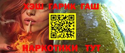 дурь Мариинск