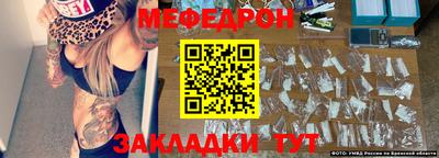мяу мяу кристалл Малоярославец