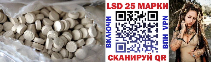 MEGA как зайти  Пятигорск  LSD-25 экстази ecstasy 